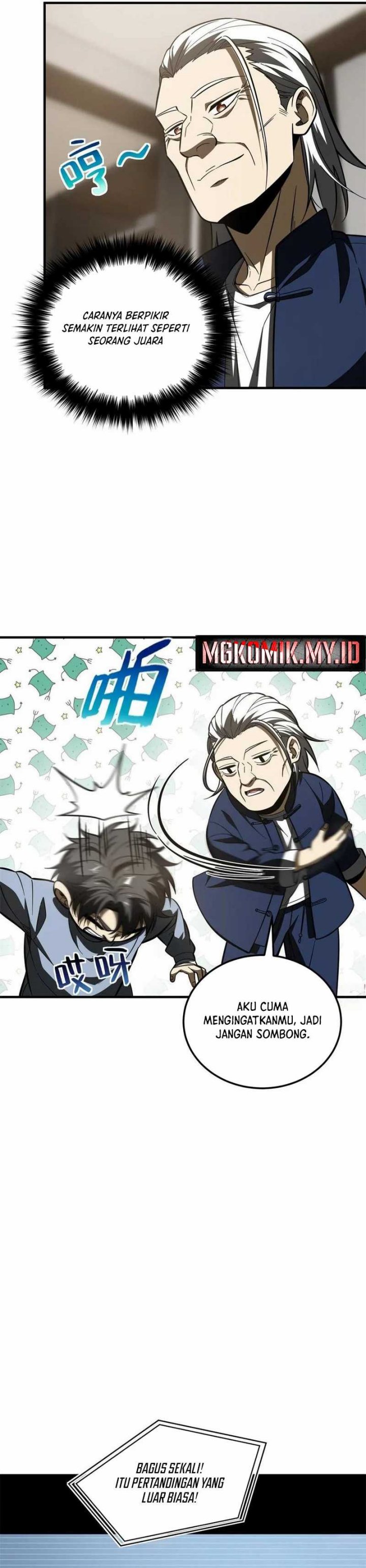 Global Gao Wu (Global Martial Arts)